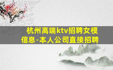 昆明夜场招聘